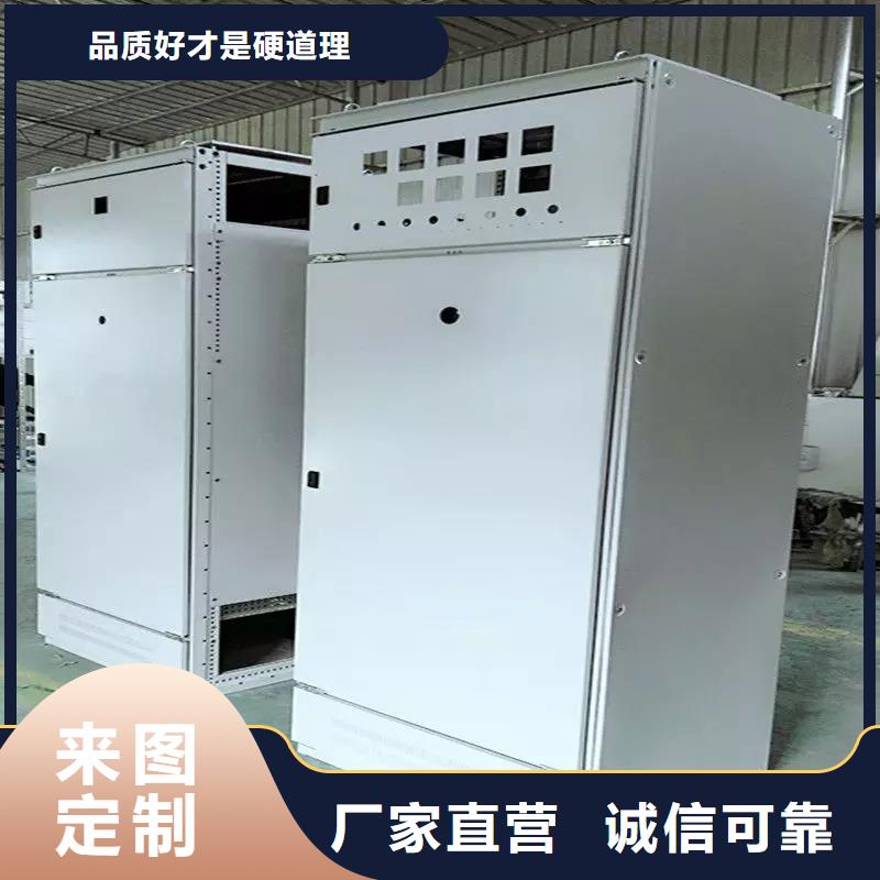 东广MNS型电容柜壳体价格比较