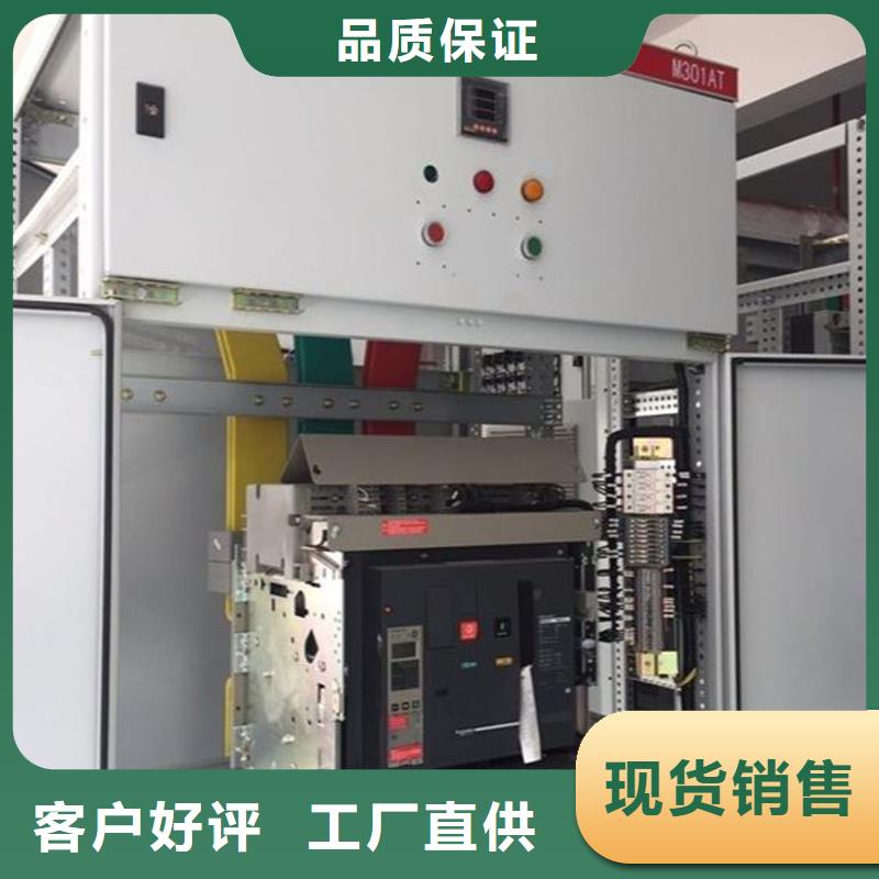 东广C型材结构电抗柜低价保真