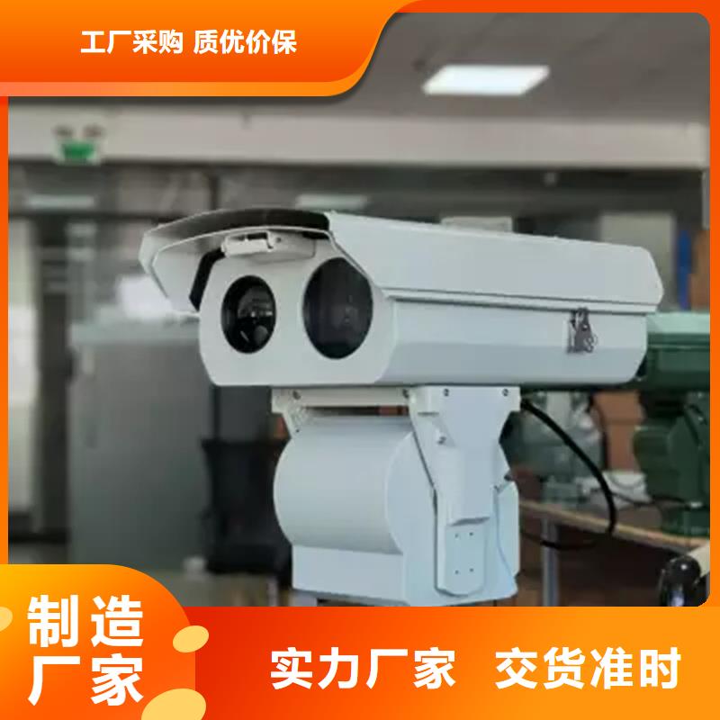 (尼恩光电)远望摄像机产品介绍万宁市本地企业
