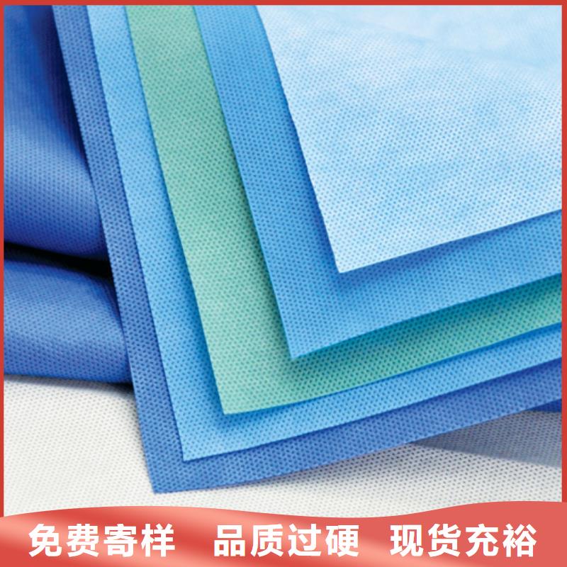 生产耐高温碳晶发热板用无纺布的厂家
