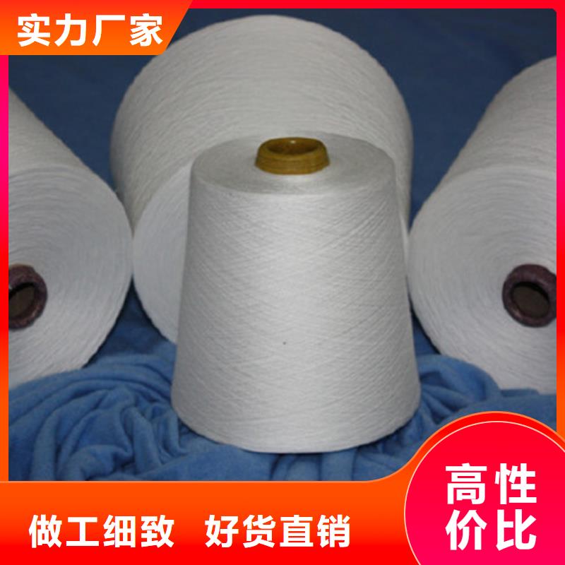 保障产品质量冠杰纺织有限公司v涤棉混纺纱长期供应