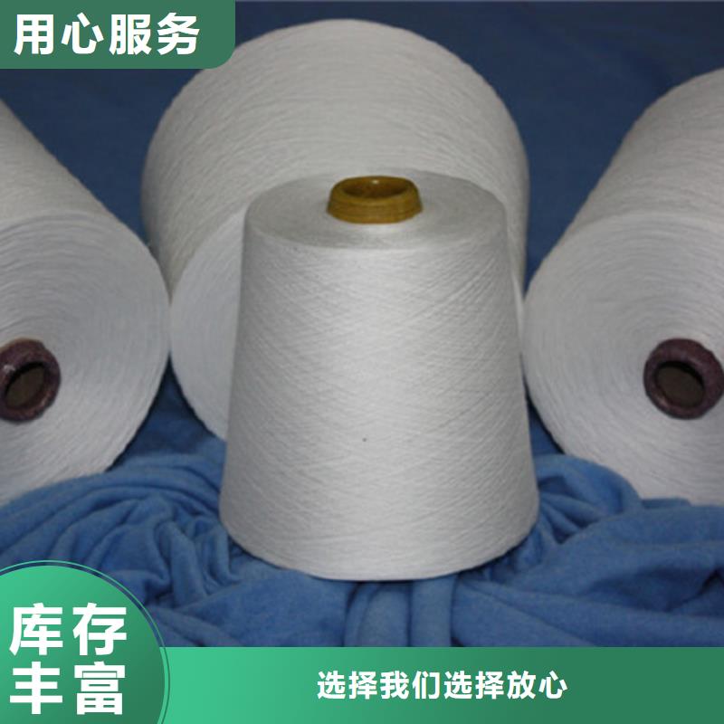 现货销售冠杰优质精梳棉纱生产厂家