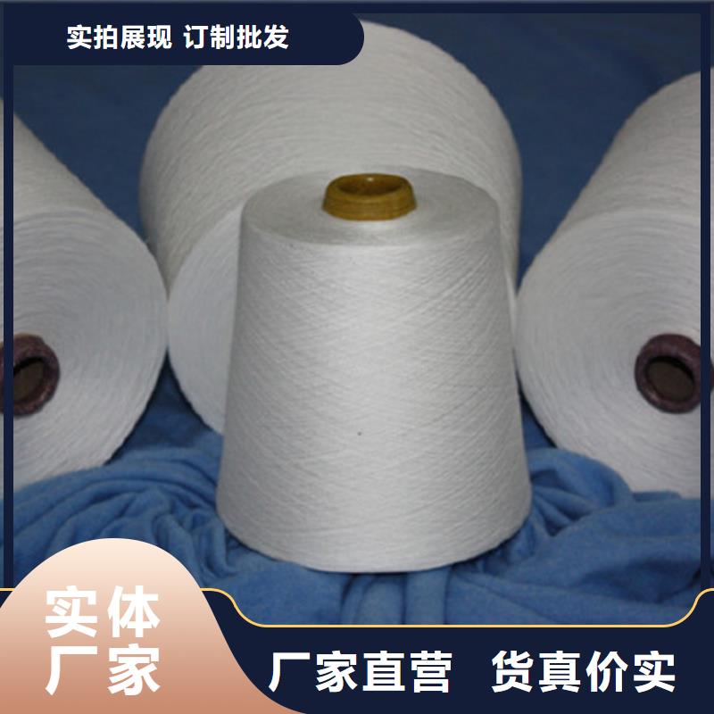 优选：纯棉纱生产厂家