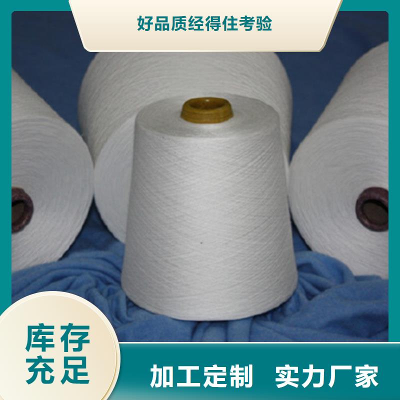 直销《冠杰》经验丰富的棉粘混纺纱生产厂家
