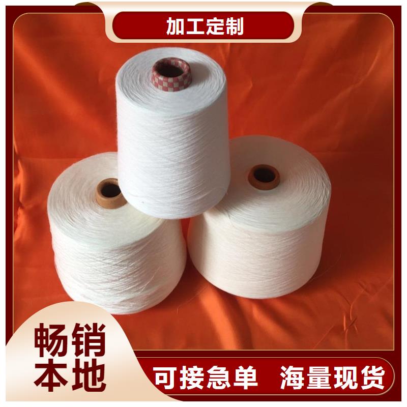 棉粘混纺纱厂家-优惠