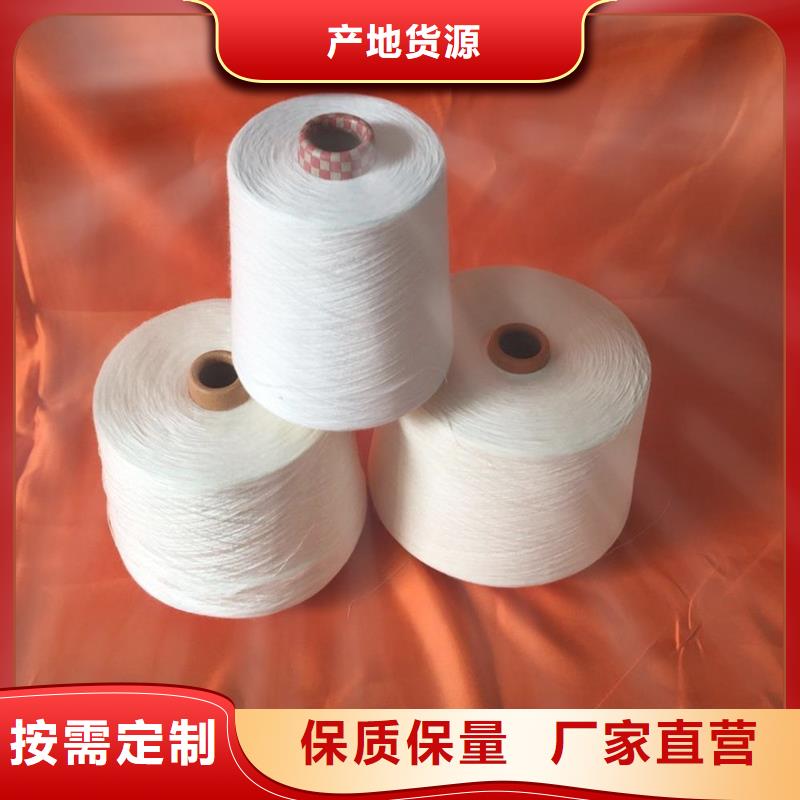 优质工艺冠杰纺织有限公司v纯棉纱-纯棉纱专业生产