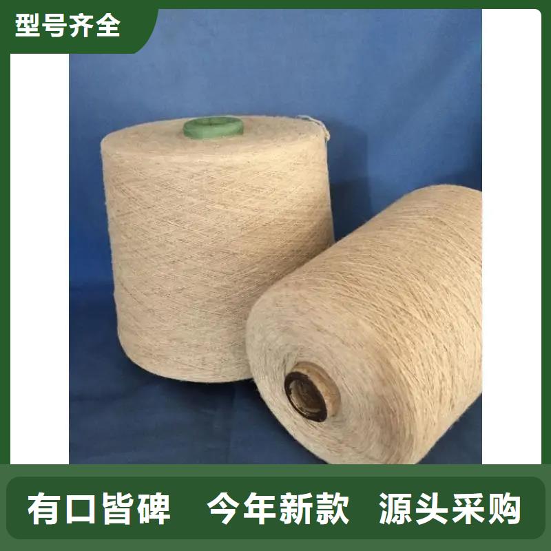 质量优的出货及时冠杰纺织有限公司v棉粘混纺纱本地厂家