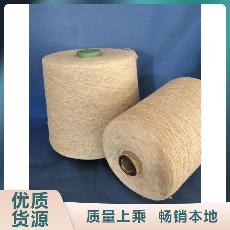 咨询[冠杰]竹纤维纱厂家制造生产