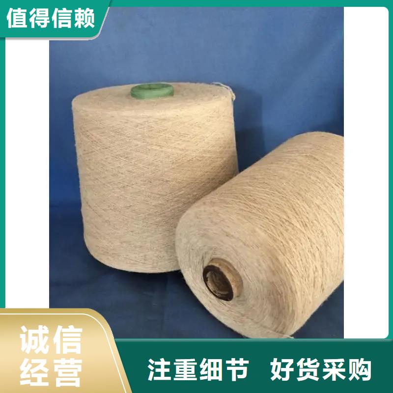 [冠杰]竹纤维纱厂家-可按需定制