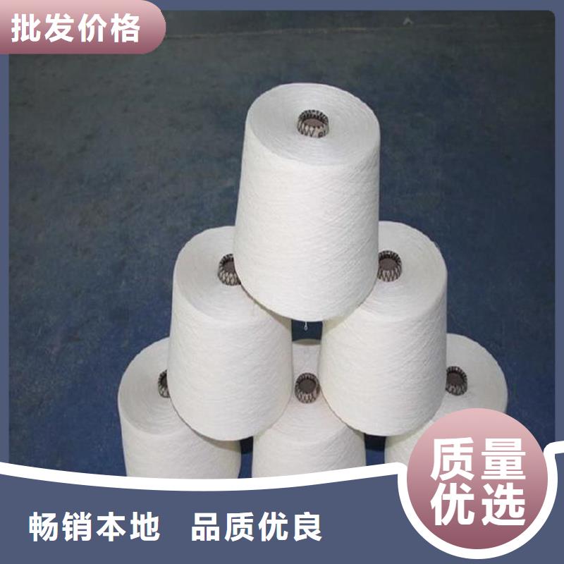 保障产品质量冠杰纺织有限公司v涤棉混纺纱长期供应