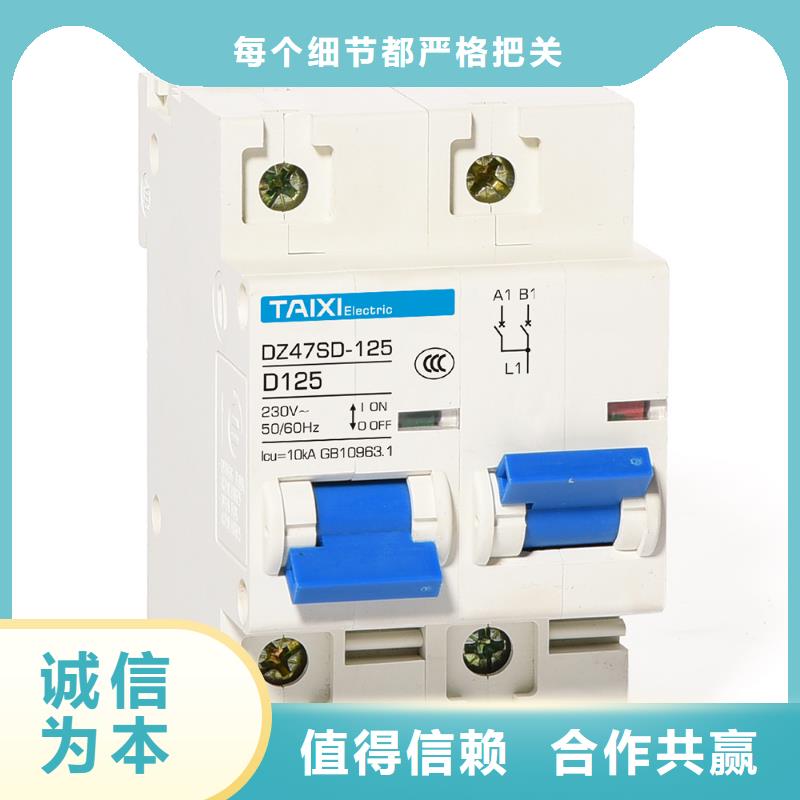 电表外置自动重合闸厂家现货