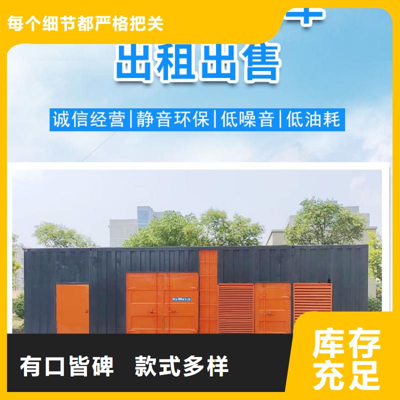 屯昌县逸尔发电机UPS不间断电源租用报价长期供应