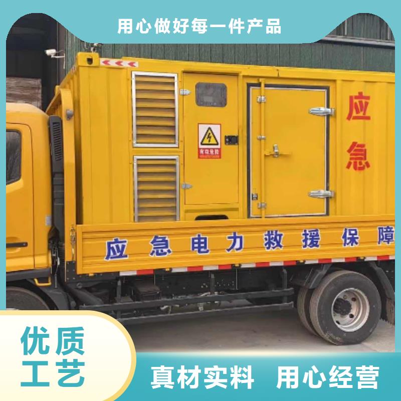 琼中县租赁300KW发电车、供应全市各地区