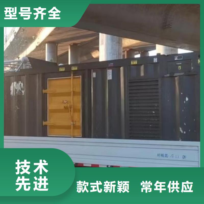 (逸尔)昌江县300KW发电机、电缆线租赁新模式  价格实惠