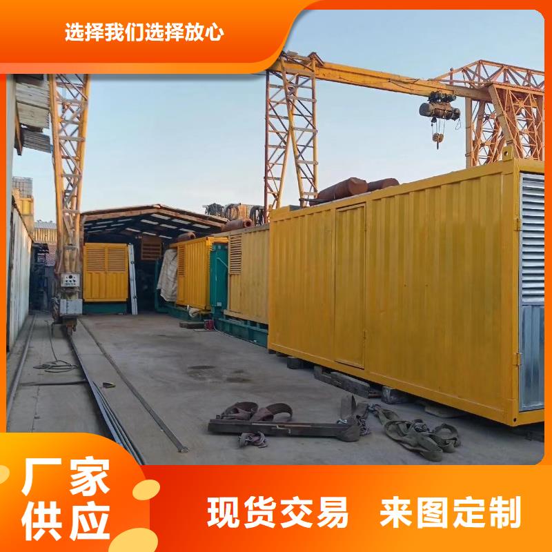 发电机出租租赁发电机电缆线出租备用电源出租应急发电机出租低油耗发电机出租靠谱商家