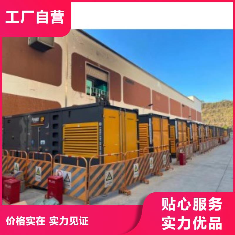 发电机出租租赁发电机电缆线出租备用电源出租应急发电机出租1200KW发电机出租多年行业经验