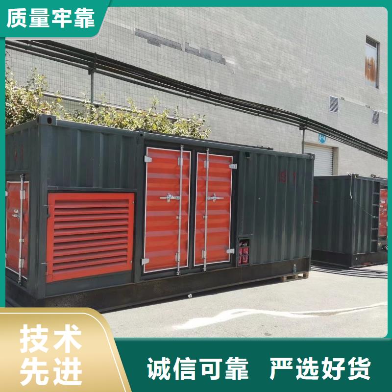 50KW/100KW/150KW/200KW发电车柴油发电机租赁出租/销售(静音省油）