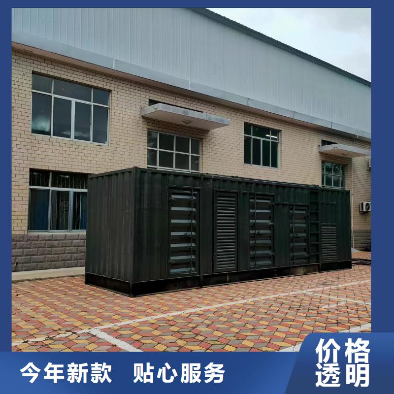 移动发电机出租（400KW/500KW发电机出租）租金便宜