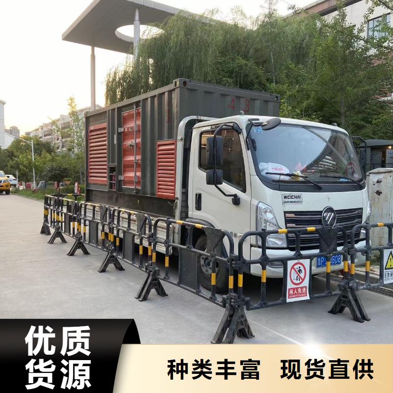 工业发电机出租租赁（100KW/200KW/300KW/400KW/500KW发电机组）实力厂家