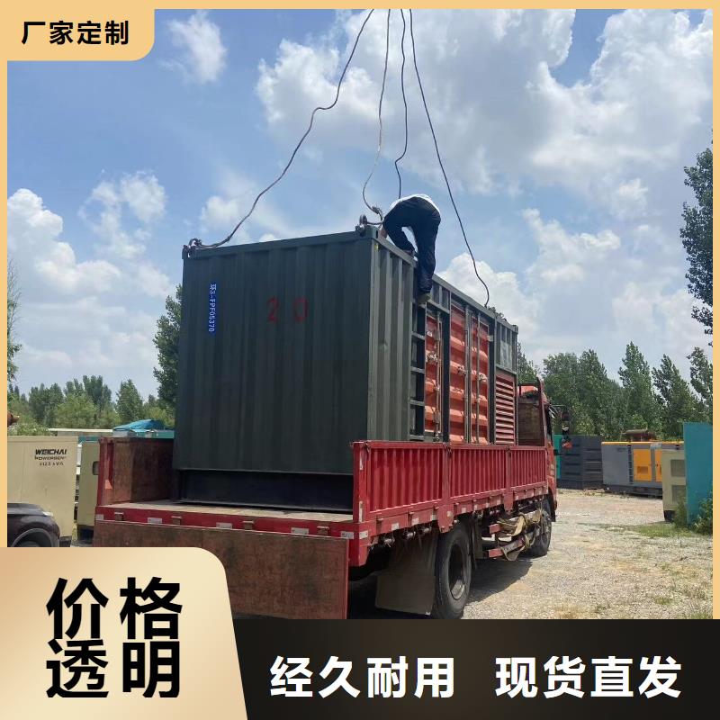 深圳坑梓街道优质发电机出租公司（逸尔国网推荐单位）50KW-3000KW