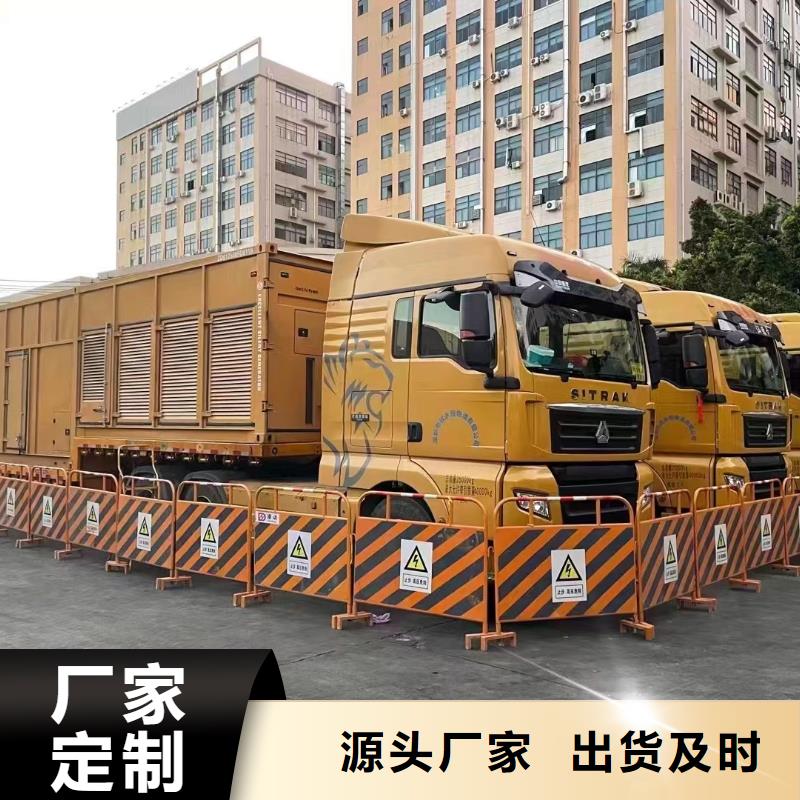 逸尔发电机出租/销售商家（50KW-3000KW)推荐厂家