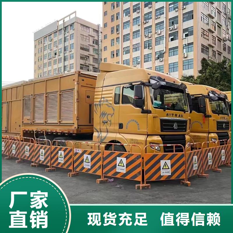 备用发电机出租（底价供应）租赁柴油发电机