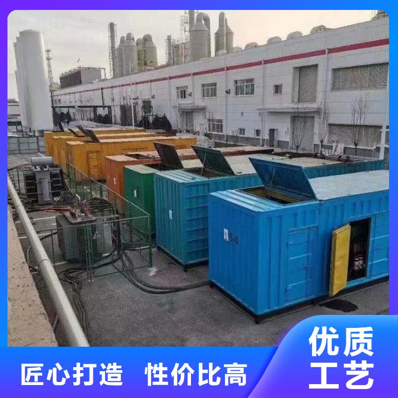 工业发电机出租租赁（50KW/100KW/200KW/300KW移动发电车）实力厂家