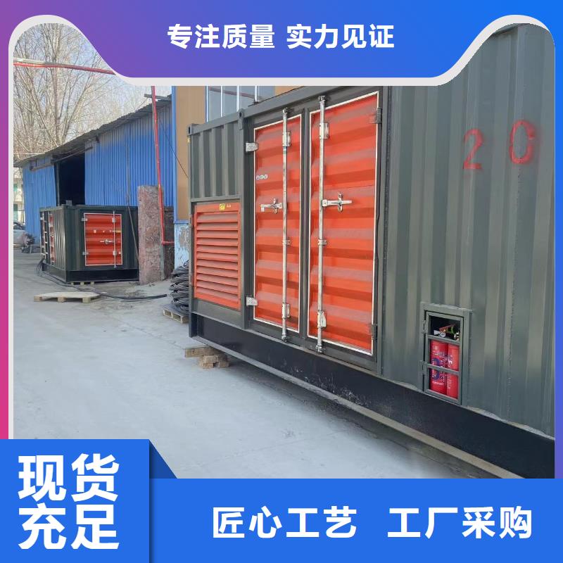 发电机出租租赁发电机电缆线出租备用电源出租应急发电机出租800千瓦发电机组出租诚信