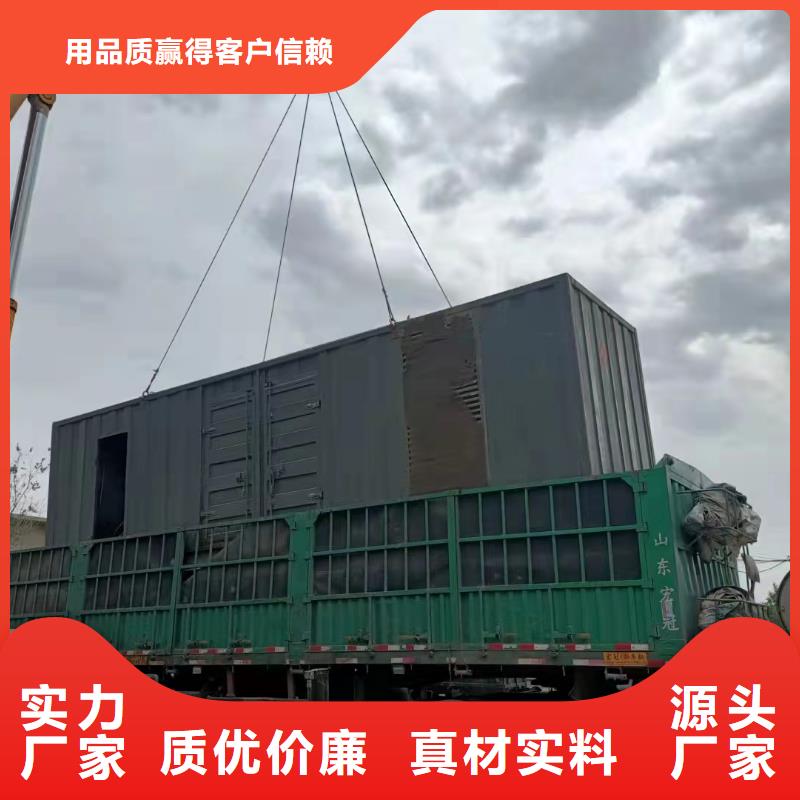 逸尔应急发电机出租（50KW-3000KW)一手直供