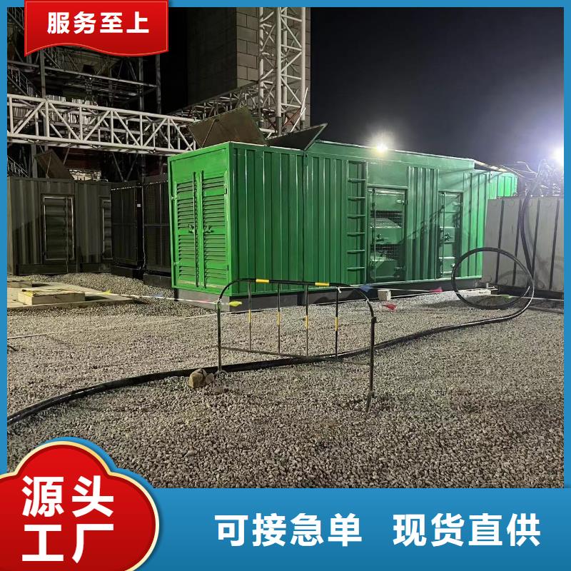 出租800KW发电机租赁备用发电机出租/限电停电不用愁