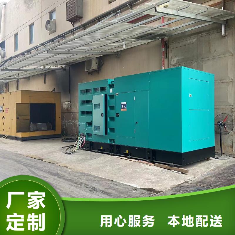 发电机出租租赁发电机电缆线出租备用电源出租应急发电机出租500kw发电机出租先进的技术