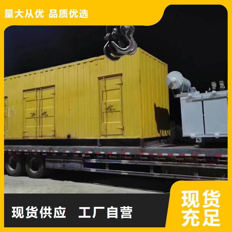 大型发电机组出租/公司【发电机/发电车/UPS电源车】设备先进