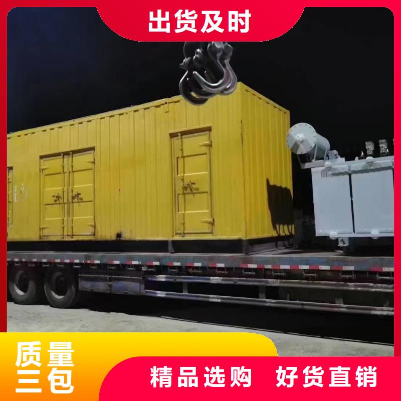发电机出租租赁发电机电缆线出租备用电源出租应急发电机出租-本地发电机出租快速