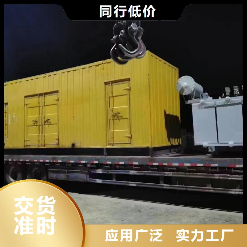 专业发电机租赁公司【700KW/800KW发电机出租】日租月租