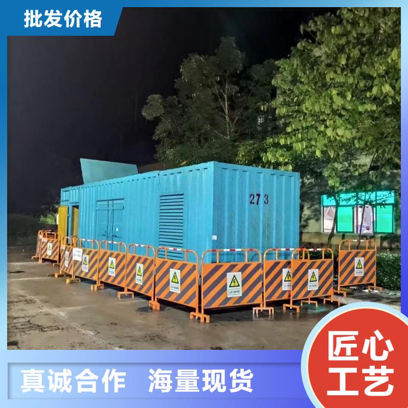 发电机出租租赁发电机电缆线出租备用电源出租应急发电机出租300kw发电机出租明码标价