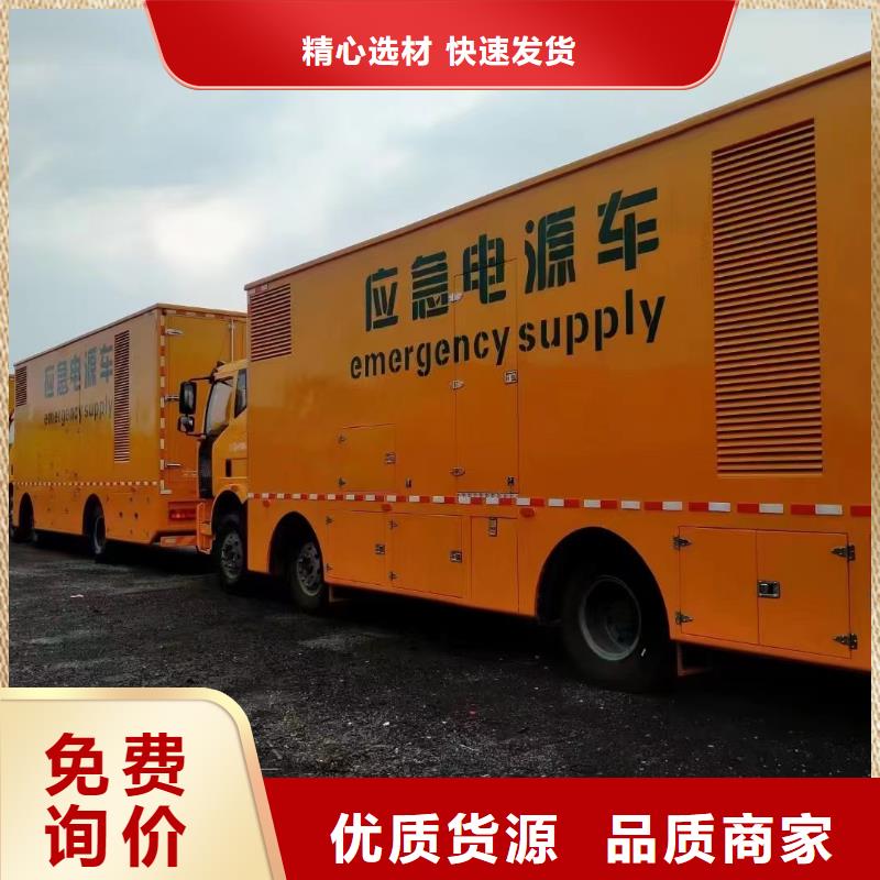 发电机出租租赁发电机电缆线出租备用电源出租应急发电机出租租赁发电机/新方式多年经验