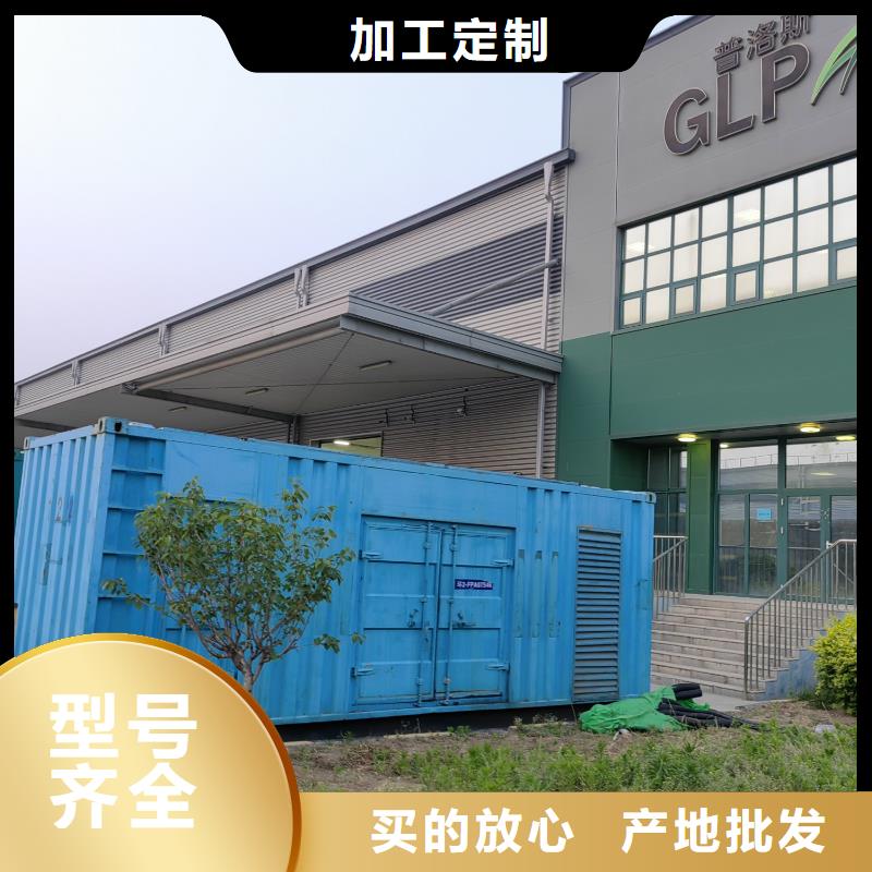 300KW发电机出租租赁（批发价格）大型发电机出租长期供应