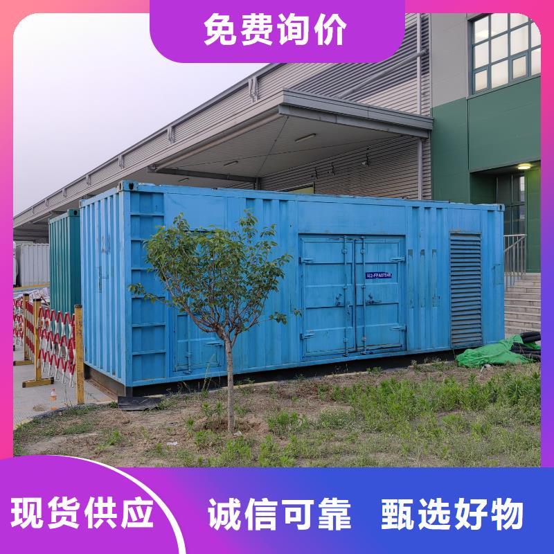 发电机出租租赁发电机电缆线出租备用电源出租应急发电机出租-500kw发电机出租精英团队
