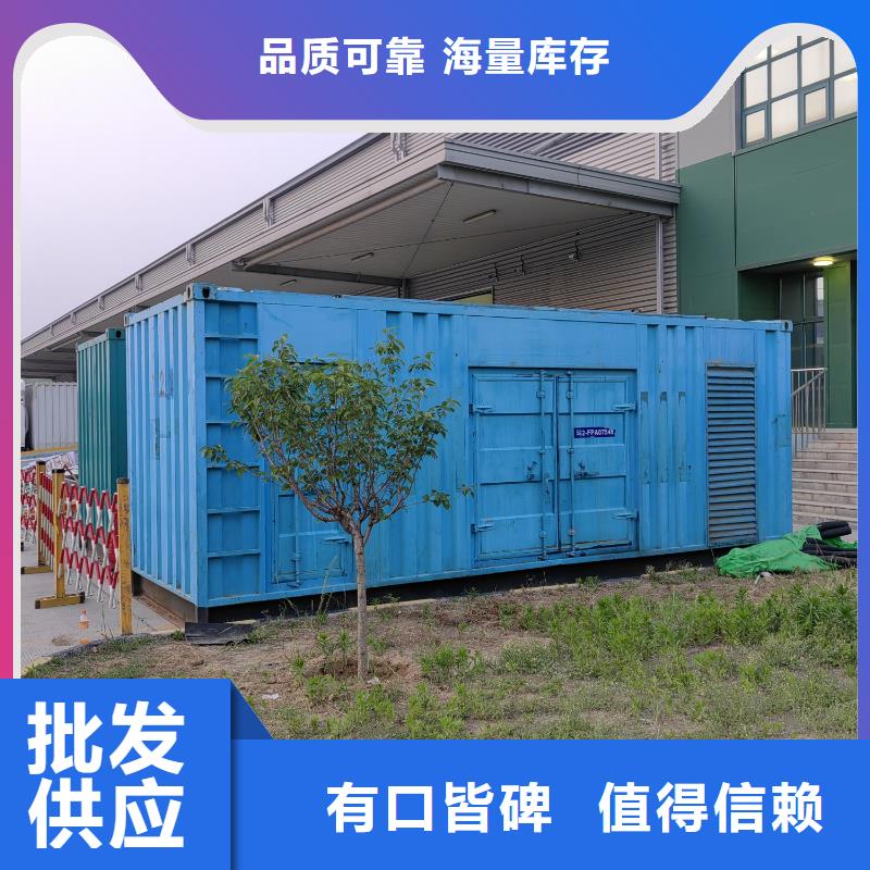 逸尔400KW发电机租用报价上门服务