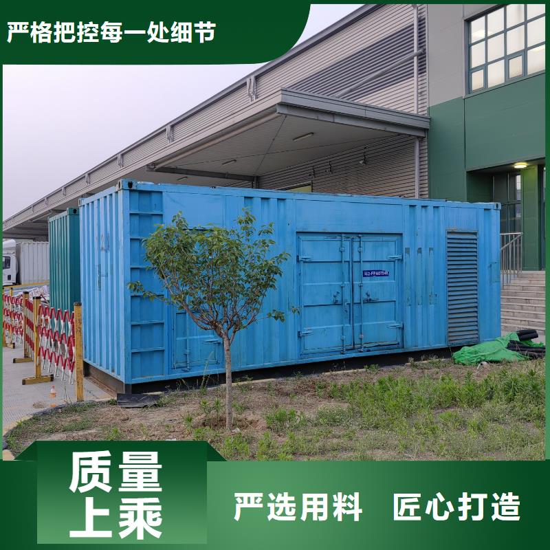 千伏安电力进口50KW-3000KW发电机出租（移动式发电机出租）