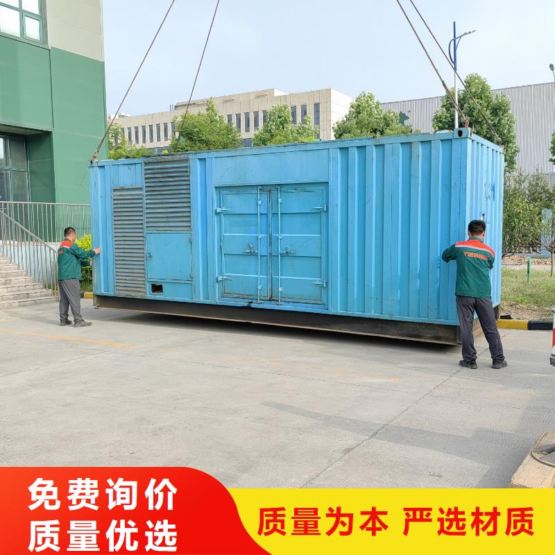 300KW发电车租赁厂家（逸尔发电机出租报价表）低价位