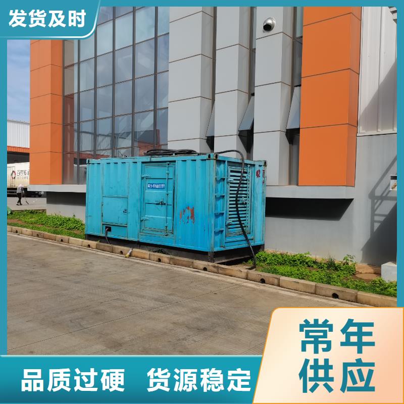 千伏安电力50KW/100KW/150KW/200KW发电车出租（优质发电机出租信息）