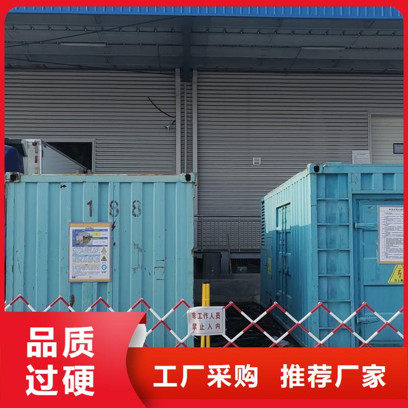 工地发电机出租租赁（600KW/700KW/800KW/1000KW进口节能发电机组）租期灵活