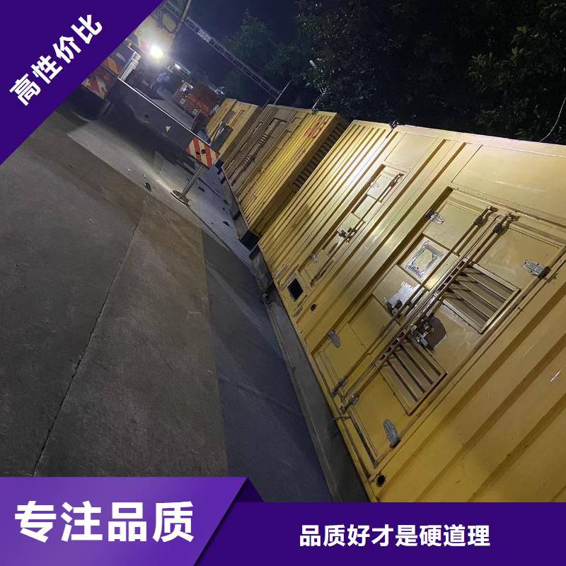 县本地发电机出租租赁【高压发电机出租
租赁】免费配戴电缆工人