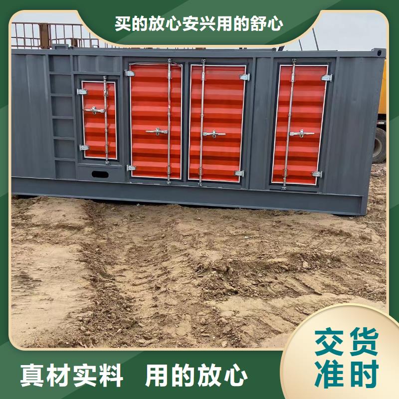 移动发电机出租（400KW/500KW发电机出租）租金便宜