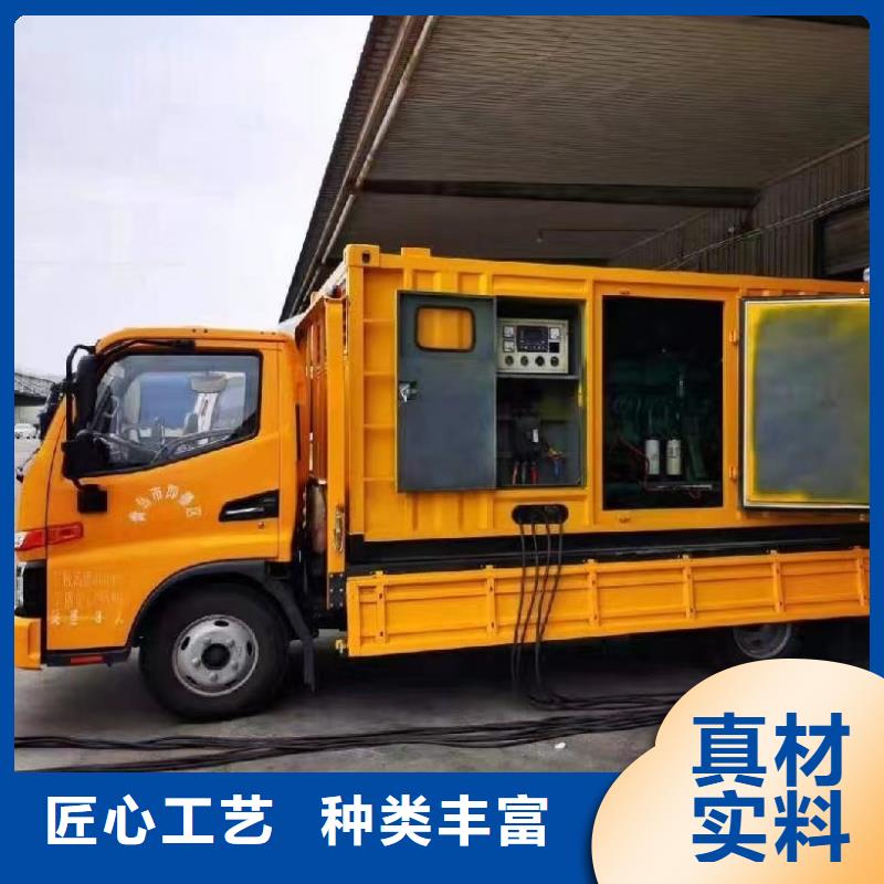 100KW/200KW/300KW发电车工程发电机出租咨询(当日送达）