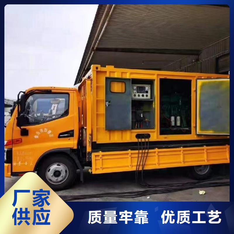 应急发电机出租电话（逸尔电力租赁）租期灵活