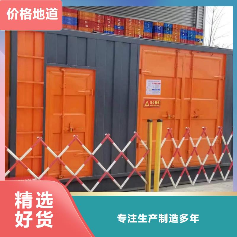 逸尔应急发电机出租电话（应急电源车/发电车/UPS电源随时发电）