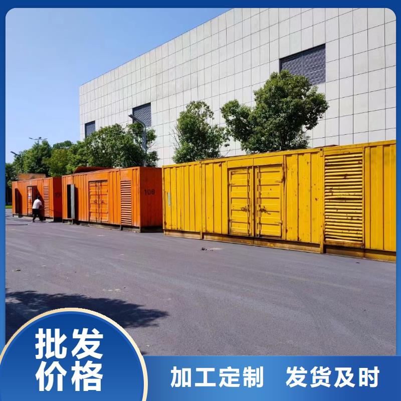 100KW/200KW/300KW发电车工程发电机出租咨询(当日送达）