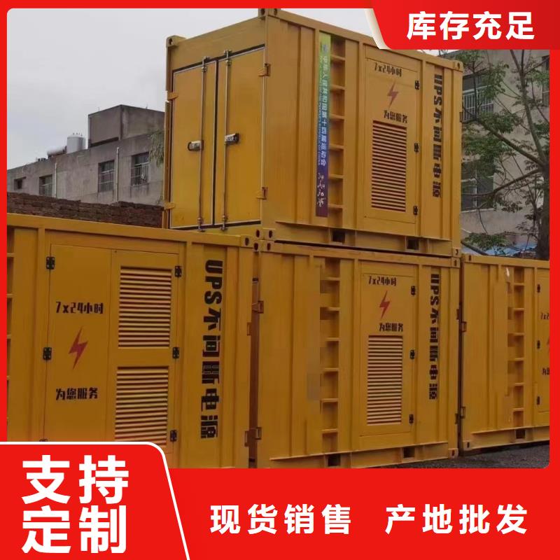 租赁发电机实力厂家【20KV/25KV高压发电机出租】本地供应